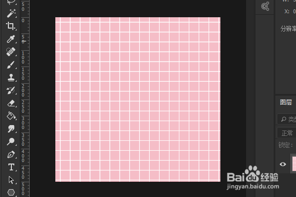 ps怎么做出方格的效果