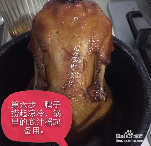 怎么做三杯鸭?
