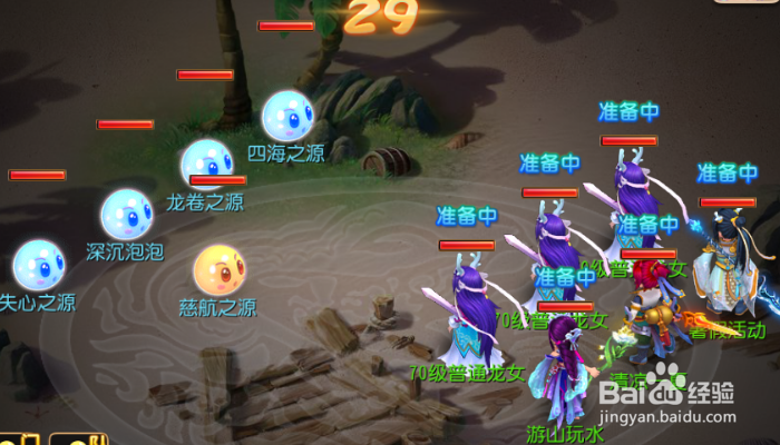 梦幻西游钓鱼技巧攻略2020