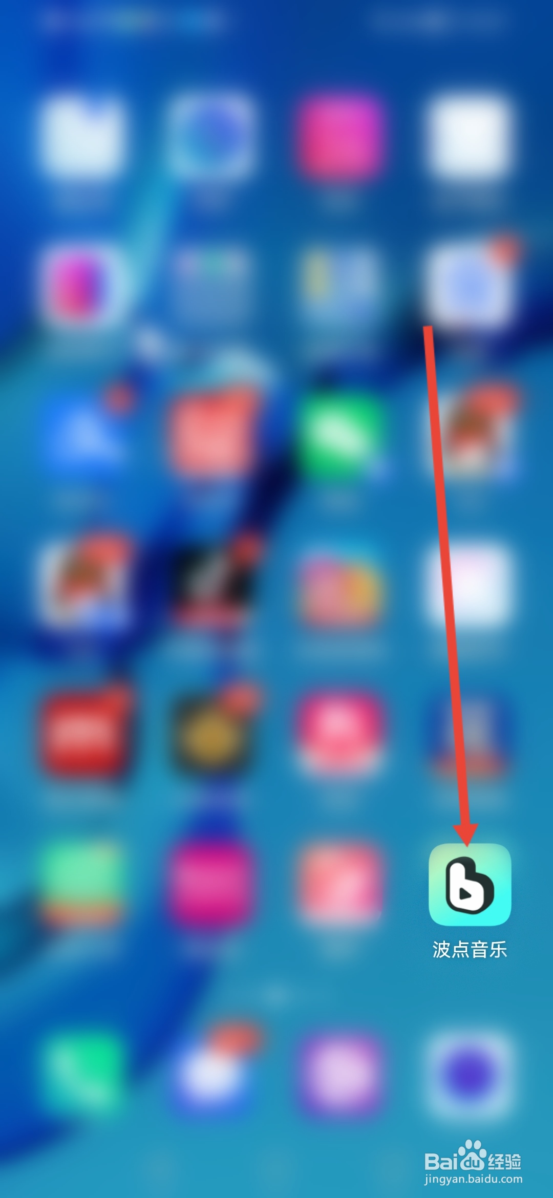 波点音乐怎么开启桌面歌词功能