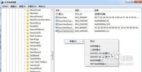 修改Windows7系统窗口预览大小