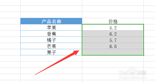 怎么删除Excel表格中的重复值