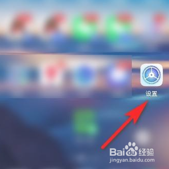 华为手机如何保持数据连接