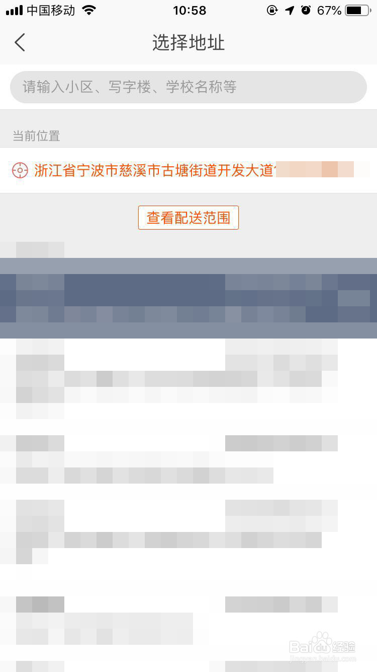 淘宝的淘鲜达在哪里