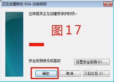 佣金宝怎么样？佣金宝理财如何开通账户？