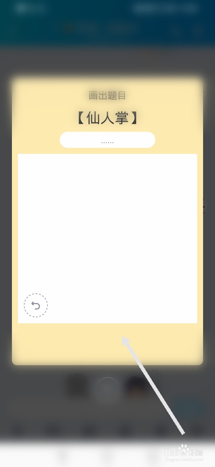 qq红包键盘怎么画简笔画