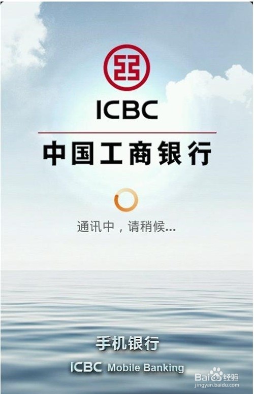 工行企业网银,余额变动提醒收费太贵怎么办?