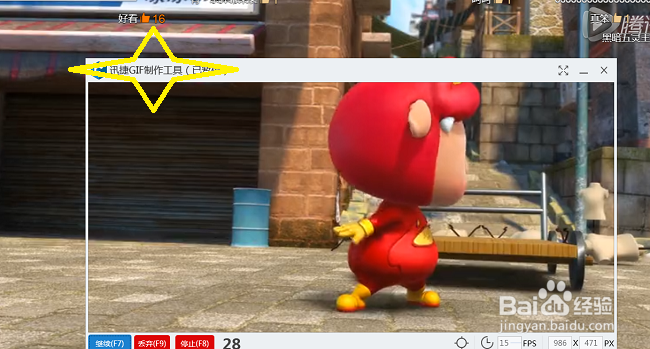 gif动态表情包怎么制作 斗图表情包如何制作？