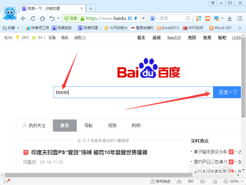 美人鱼电影高清完整版下载及在线观看方法