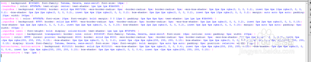 jquery控制文本框输入密码时有短暂的显示过程