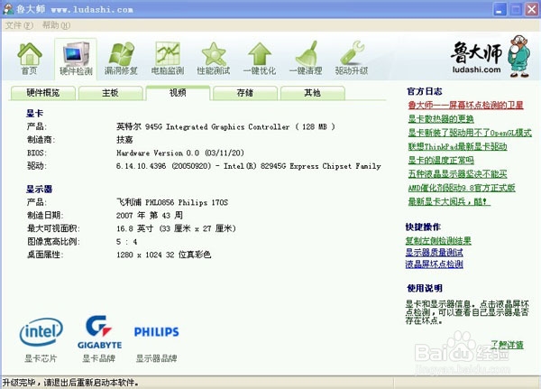 如何挑选优质显示器