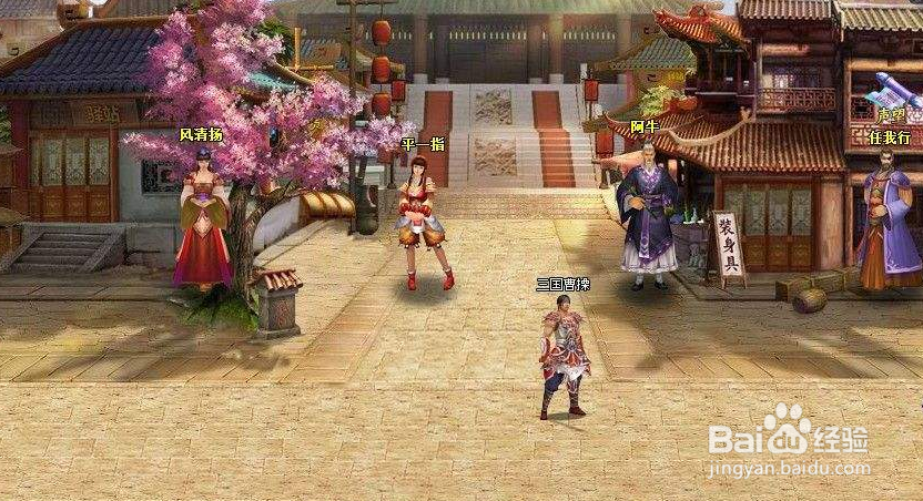 功夫圣手游戏攻略