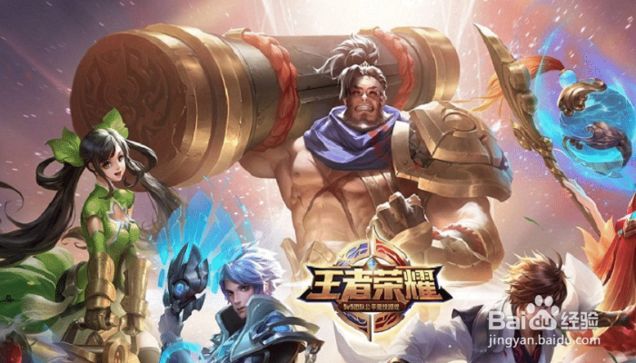 王者荣耀大招还未冷却怎么发