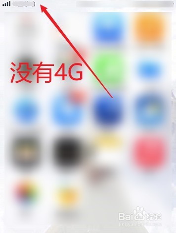 4G掉线重连时间