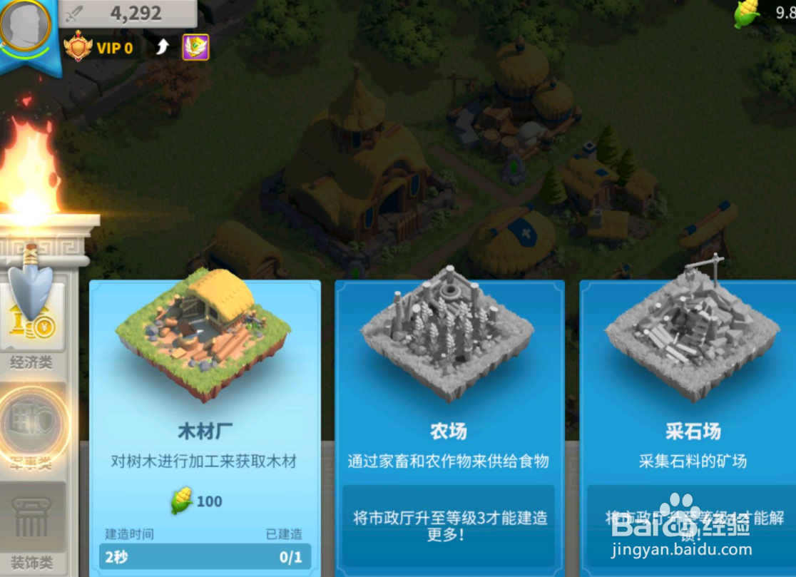 万国觉醒怎么养小号