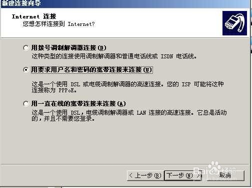 怎么样实现自动拨号