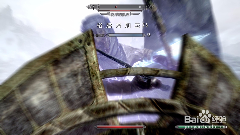 上古卷轴5唯一的治疗方式任务