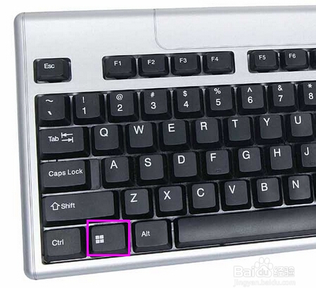 win8系统的多种关机方式