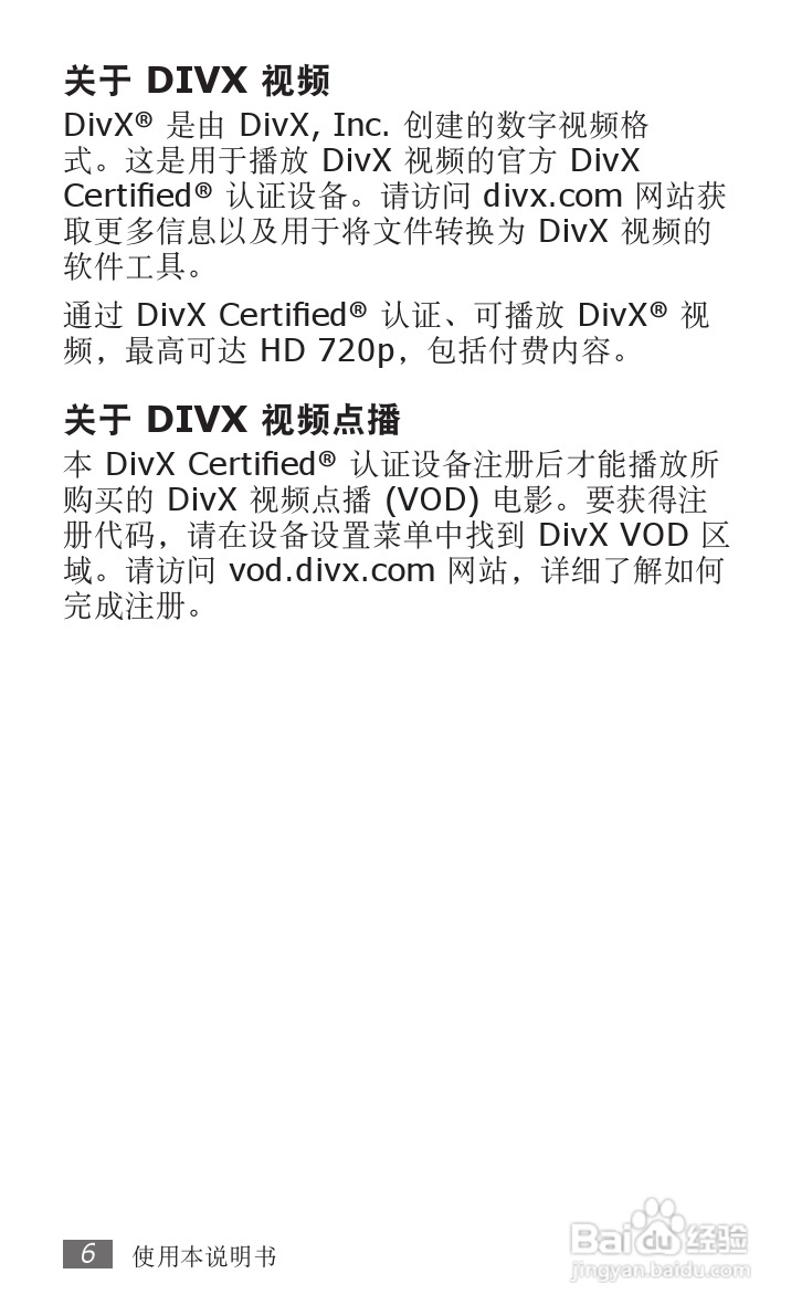 三星GT-S5820手机使用说明书:[1]