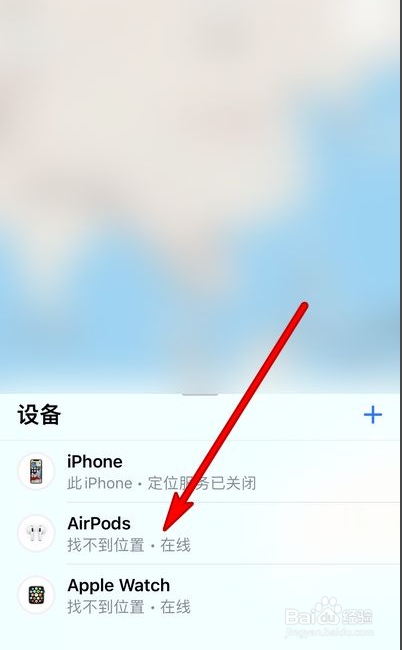苹果耳机丢了一只该怎么处理