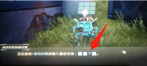 幻塔手游掠夺者基地密码是什么