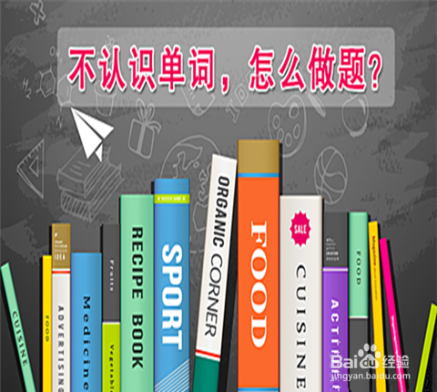 四、六级英语考试来临，如何备考