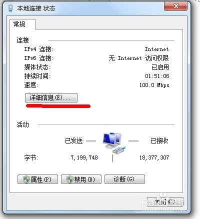 腾达路由器设置mac地址过滤及mac查询方法