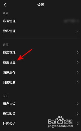 度小视提前上传作品减少等待时间怎么关闭