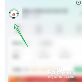 网易公开课怎样修改昵称
