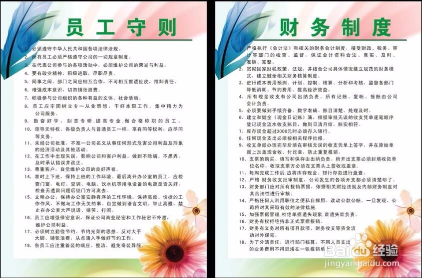 怎样才可以成功创业？