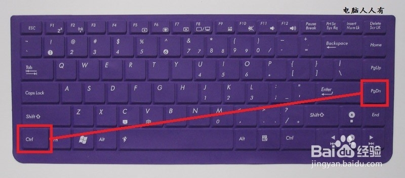 写经验的截图方法