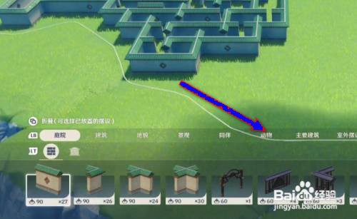 原神影狼丸如何出现在尘歌壶