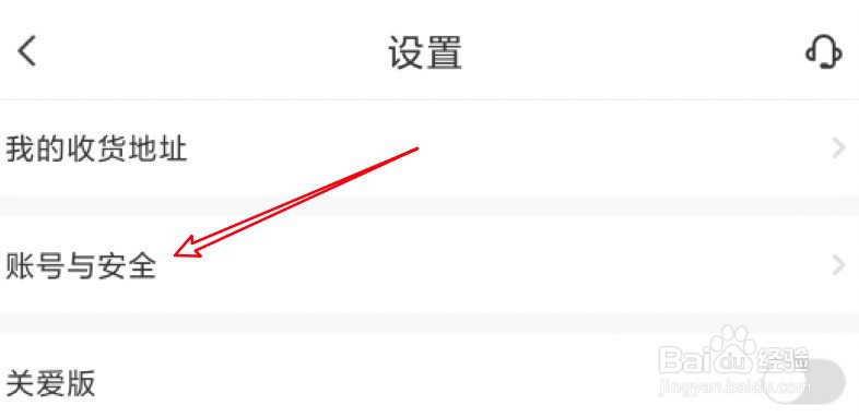 电信营业厅怎么修改手势密码