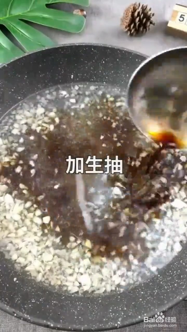 如何制作好吃的虎皮青椒