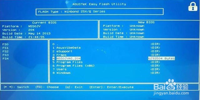 BIOS怎么刷新?主板BIOS降级方法介绍