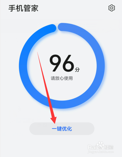 华为手机白屏了怎么恢复正常