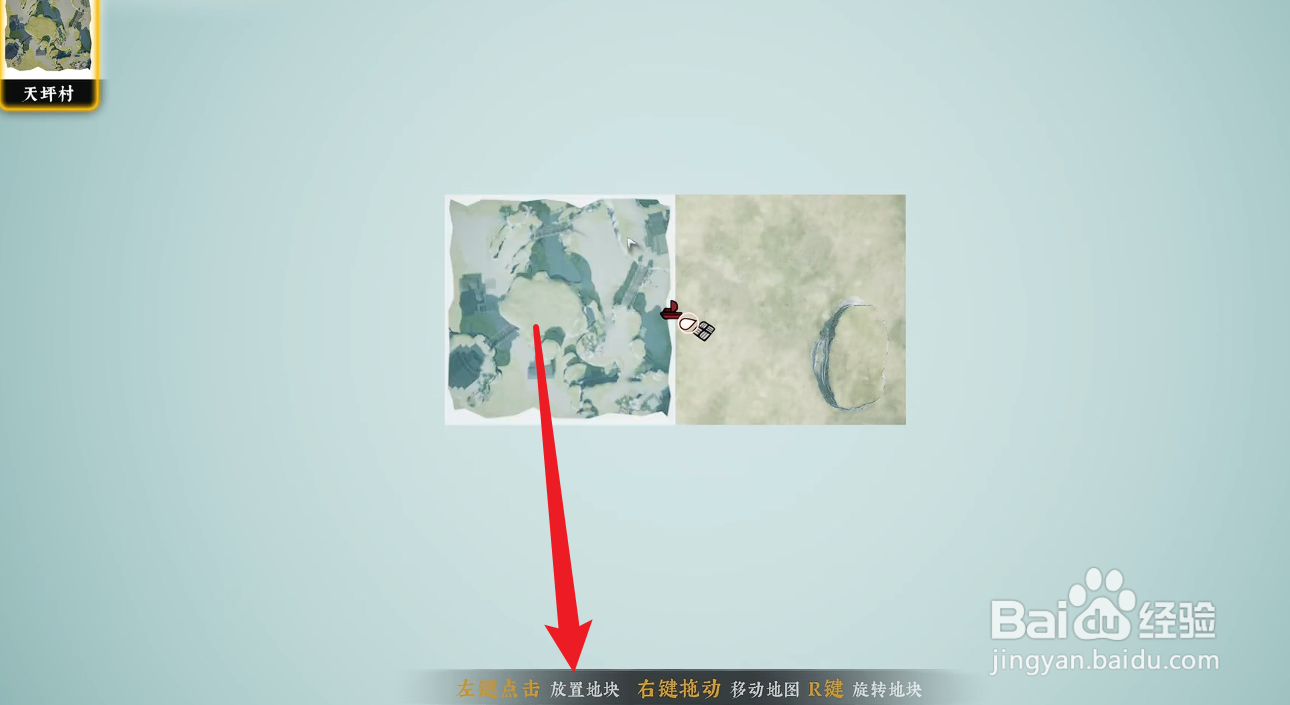 绝世好武功怎么增加地块