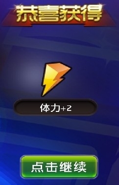 节奏大师S周闯关攻略：[22]140920周末大挑战