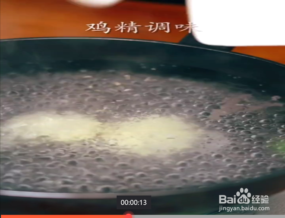 如何制作葱油蚕豆？