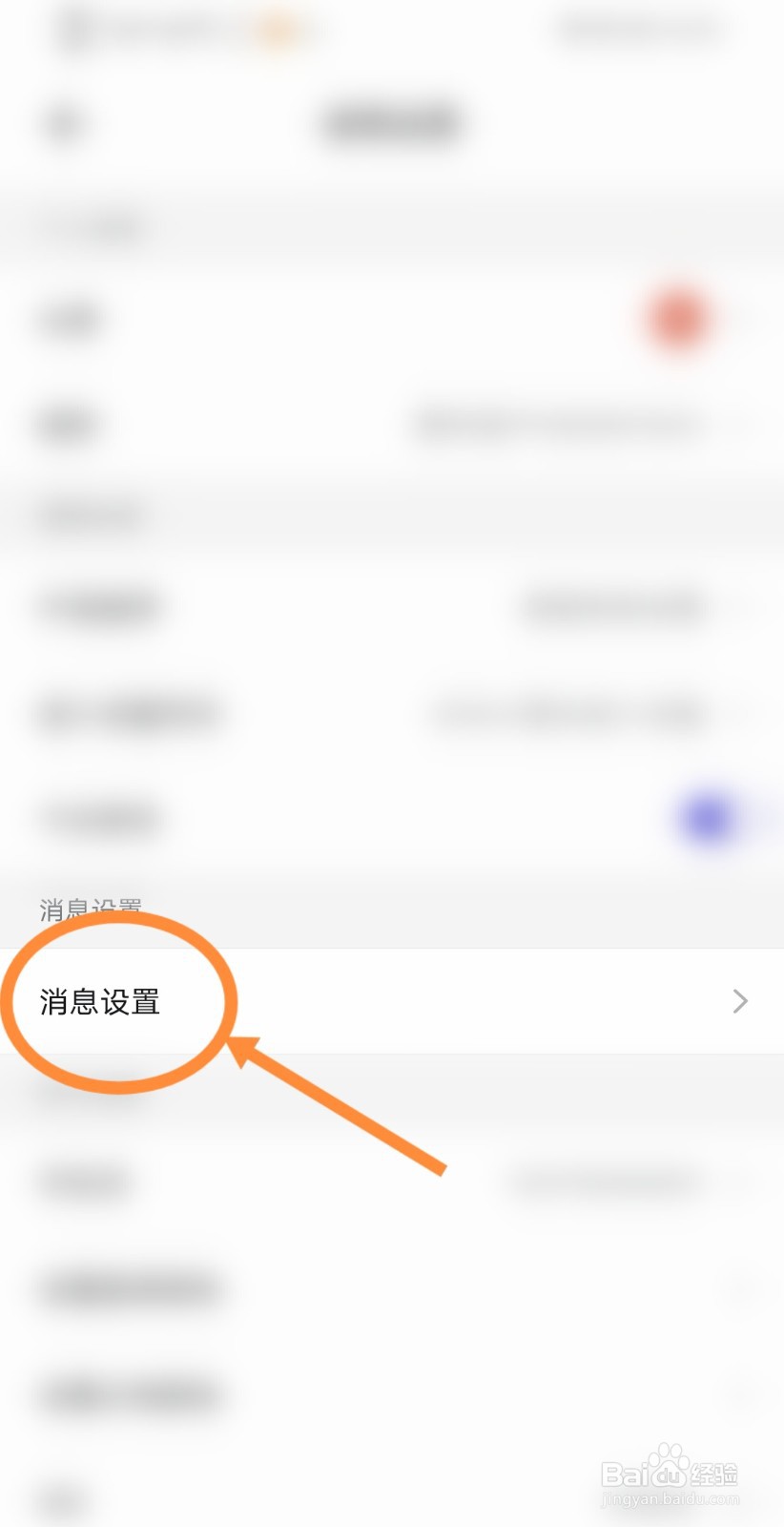 幕布软件是怎么开启优质文章推荐功能
