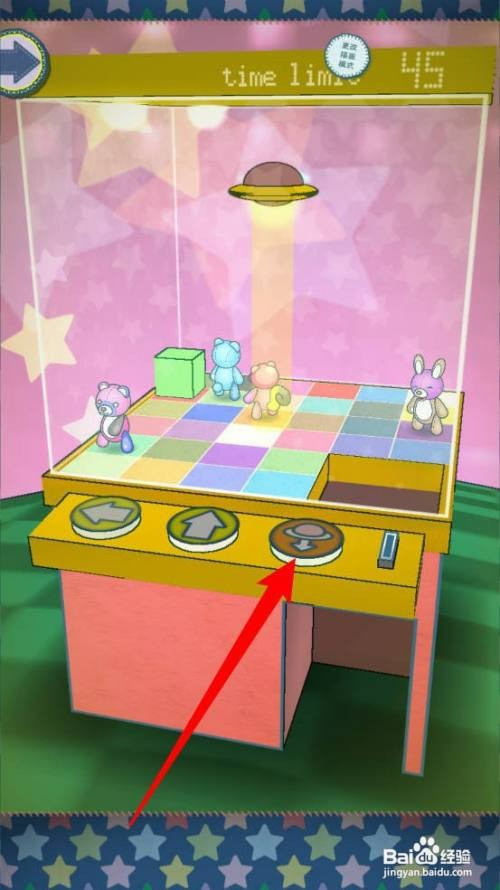 布偶动物的餐厅娃娃机中如何抓布偶