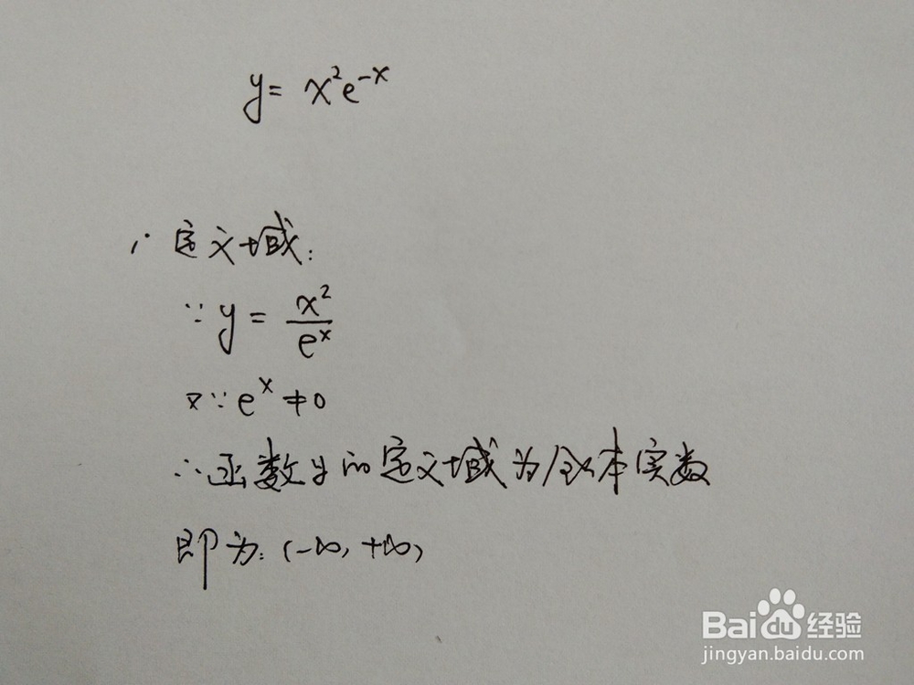 如何画出函数y=x^2e^(-x)函数的图像