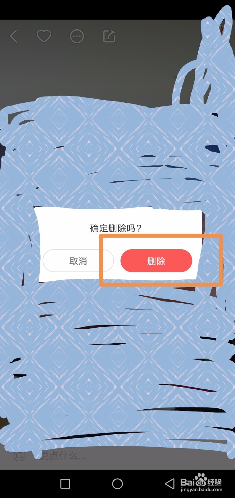 快手怎么删自己的作品