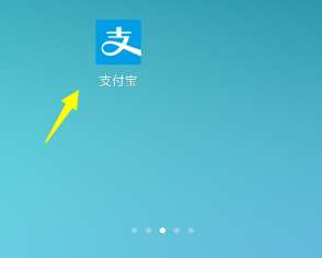 怎么在支付宝上缴电费