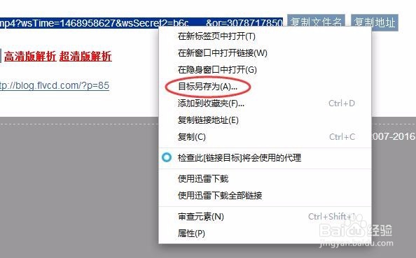 怎么下载B站(bilibili哔哩哔哩)的视频