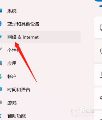 Win11怎么添加拨号连接