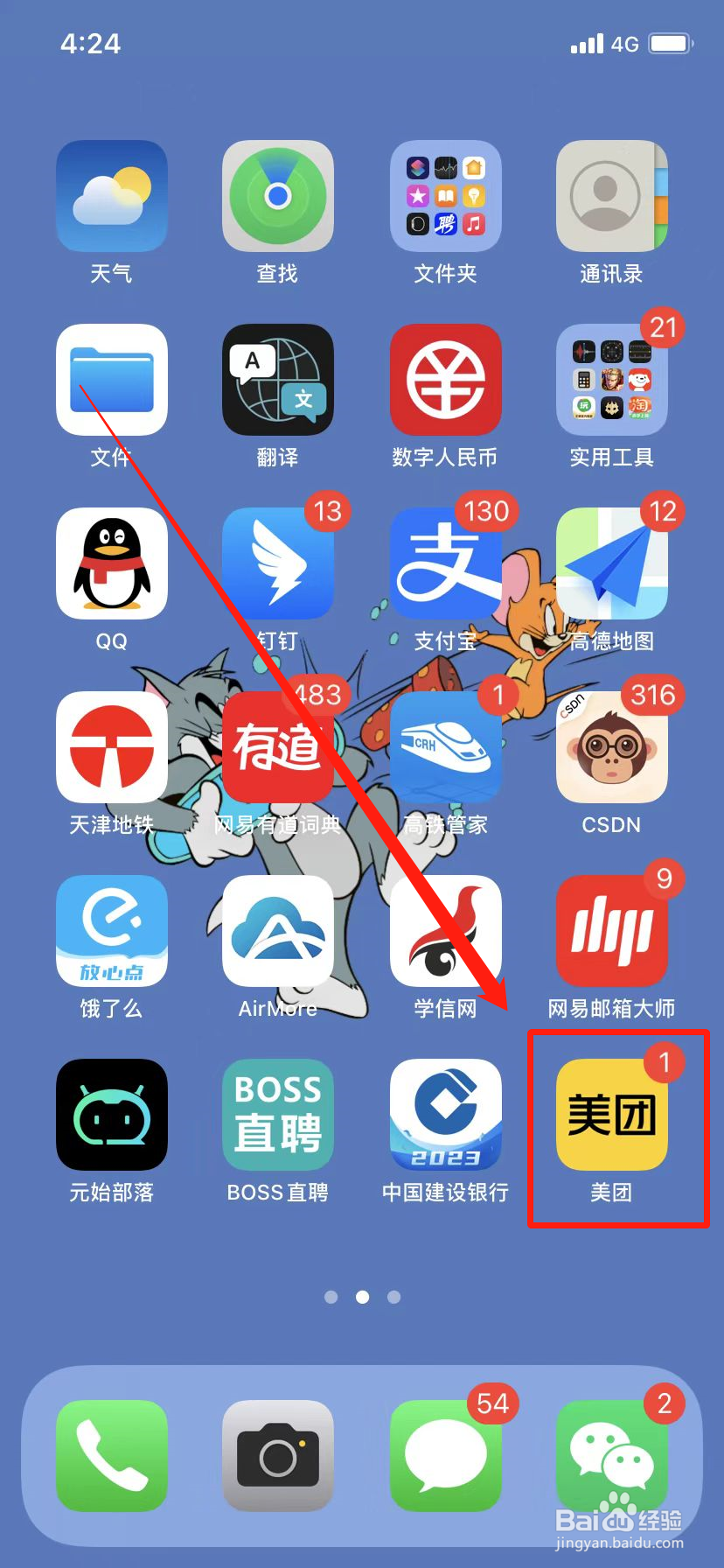 抽水马桶堵住了该怎么办