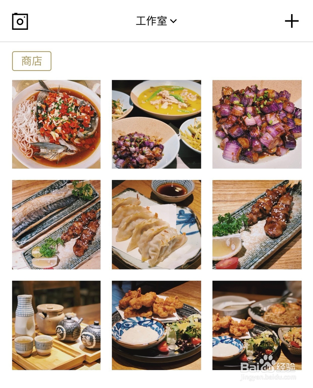 如何使用VSCO修出好看的照片？