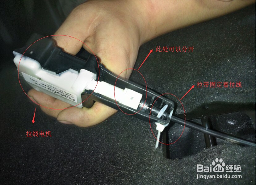 锐界第二排座椅头枕拆卸方法