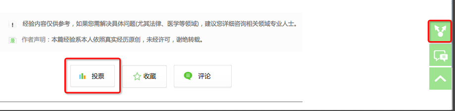 Android手机如何添加Exchange账号